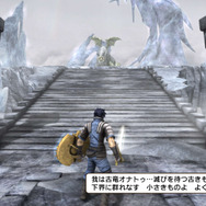 竜の棲み処で出会う、謎の美女ゴモリーと古竜オナトゥとは─ 『ナチュラル ドクトリン』恐るべき竜族、降臨