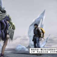 竜の棲み処で出会う、謎の美女ゴモリーと古竜オナトゥとは─ 『ナチュラル ドクトリン』恐るべき竜族、降臨