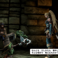 竜の棲み処で出会う、謎の美女ゴモリーと古竜オナトゥとは─ 『ナチュラル ドクトリン』恐るべき竜族、降臨