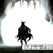 竜の棲み処で出会う、謎の美女ゴモリーと古竜オナトゥとは─ 『ナチュラル ドクトリン』恐るべき竜族、降臨