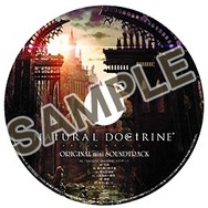 竜の棲み処で出会う、謎の美女ゴモリーと古竜オナトゥとは─ 『ナチュラル ドクトリン』恐るべき竜族、降臨