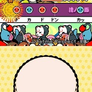 めっちゃ!太鼓の達人DS 7つの島の大冒険