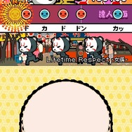 めっちゃ!太鼓の達人DS 7つの島の大冒険