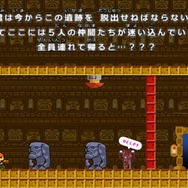 【BitSummit 14】福島GameJamで生まれた「JumpGun」が、新たにiPhoneに対応して登場