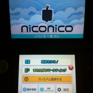 3DS「ニコニコ」