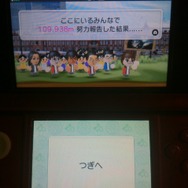 すれちがいマーケティング