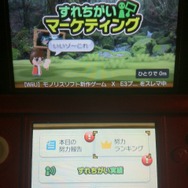 【日々気まぐレポ】第37回 ニンテンドー3DS版『ニコニコ』は携帯機ならではのユニークな動画視聴アプリ