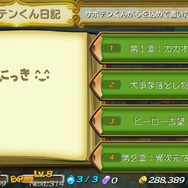 【あぴゅレビュ！】第58回 『聖剣伝説 RISE of MANA』ニキちゃんくじびき屋になってたけど会えて嬉しい