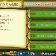 【あぴゅレビュ！】第58回 『聖剣伝説 RISE of MANA』ニキちゃんくじびき屋になってたけど会えて嬉しい