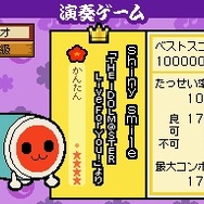 めっちゃ!太鼓の達人DS 7つの島の大冒険