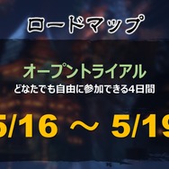 最新情報から悠木さんのヒールの秘密まで！『ブレイドアンドソウル』製作発表会レポート ─ 中国基準では厳しい露出度、日本では果たして？