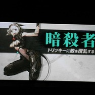 最新情報から悠木さんのヒールの秘密まで！『ブレイドアンドソウル』製作発表会レポート ─ 中国基準では厳しい露出度、日本では果たして？