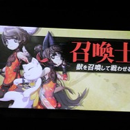 最新情報から悠木さんのヒールの秘密まで！『ブレイドアンドソウル』製作発表会レポート ─ 中国基準では厳しい露出度、日本では果たして？