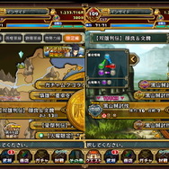 【三国志パズル大戦攻略】「【双雄列伝】顔良＆文醜」に挑み、袁紹軍の二枚看板を討て！(第12回)