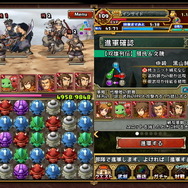 【三国志パズル大戦攻略】「【双雄列伝】顔良＆文醜」に挑み、袁紹軍の二枚看板を討て！(第12回)