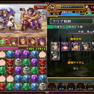 【三国志パズル大戦攻略】「【双雄列伝】顔良＆文醜」に挑み、袁紹軍の二枚看板を討て！(第12回)