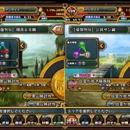 【三国志パズル大戦攻略】「【双雄列伝】顔良＆文醜」に挑み、袁紹軍の二枚看板を討て！(第12回)