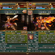 【三国志パズル大戦攻略】「【双雄列伝】顔良＆文醜」に挑み、袁紹軍の二枚看板を討て！(第12回)