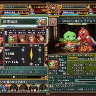 【三国志パズル大戦攻略】「【双雄列伝】顔良＆文醜」に挑み、袁紹軍の二枚看板を討て！(第12回)