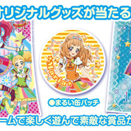 アイカツ！ 三ノ輪ヒカリ HI-KA-RI Shining! ショップ限定