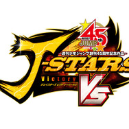 45年に一度の、圧巻のオールスターバトル『Jスターズ ビクトリーバーサス』、参戦キャラクターを最新PVで一挙ご紹介