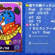 『ペンギンの問題+  爆勝!ルーレットバトル!! 』カードとスゴロクを組み合わせたバトルシステムや、各ゲームモードの詳細が発表