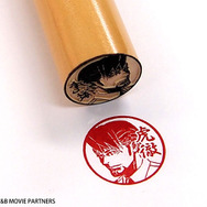 痛印堂と「劇場版 TIGER & BUNNY -The Rising-」がコラボ ― 名前など好きな文字を入れられる完全受注生産「痛印」発売決定