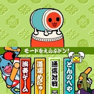 めっちゃ!太鼓の達人DS 7つの島の大冒険