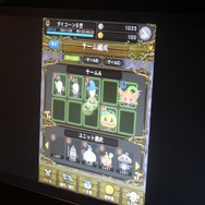 【BitSummit 14】会場で叫ぶ謎の大根人間に突撃！その正体は、あのヘキサドライブだった！？スマホ向けTD『ダイコン王の野望ッッッン!!』とは