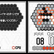 未来形陣取りゲーム『ザクロス』DSiウェアで配信決定 ― 「六」エリアの奪い合い？頭を使って大逆転せよ