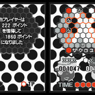 未来形陣取りゲーム『ザクロス』DSiウェアで配信決定 ― 「六」エリアの奪い合い？頭を使って大逆転せよ