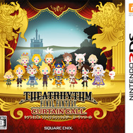 『シアトリズム FFCC』と「PIANO OPERA FF」第三弾をe-STOREで予約すると、リサイタル招待などが当たるキャンペーンを開催