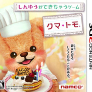 『クマ・トモ』、3DS版15万本&スマホ版100万DL突破を記念し、キャンペーンを開催 ─ 特設サイトにて壁紙やアイコンを公開