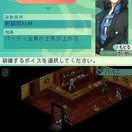 ワールド・デストラクション 〜導かれし意思〜