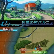 ワールド・デストラクション 〜導かれし意思〜