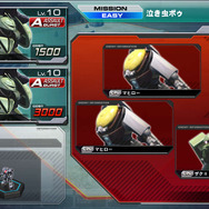 『機動戦士ガンダム EXVS. FB』新たに配信される「フルブーストミッション」4本の詳細を紹介