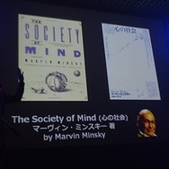 【BitSummit 14】水口氏が語る「なぜ」から始まるインディーなゲーム作り 『Rez』や『スペースチャンネル5』の誕生秘話も