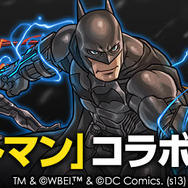 コラボガチャも登場!