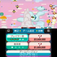 細かなオプション設定