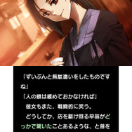 十和田家の皆さんの間に挟まれながら・・・