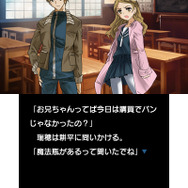 柾木と雪の心の溝は埋まるのか？