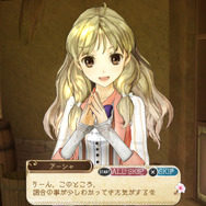 『アーシャのアトリエ Plus』の今まで出せなかったコスチュームを大公開