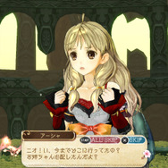 『アーシャのアトリエ Plus』の今まで出せなかったコスチュームを大公開