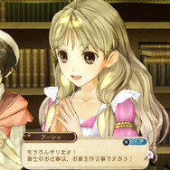 『アーシャのアトリエ Plus』の今まで出せなかったコスチュームを大公開