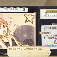 『アーシャのアトリエ Plus』の今まで出せなかったコスチュームを大公開