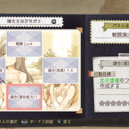 『アーシャのアトリエ Plus』の今まで出せなかったコスチュームを大公開