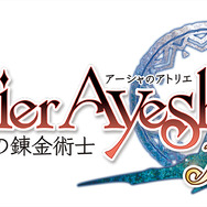 『アーシャのアトリエ Plus ～黄昏の大地の錬金術士～』ロゴ