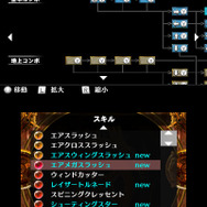 アップグレード