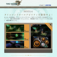 時を操る女性剣士!爽快コンボアクション『タイムアベンジャー』3DSに登場 ― 体験版は本日より配信開始