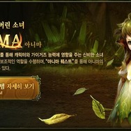 少女育成戦争『プリウスオンライン』女性プレイヤー30%超のテストを終了